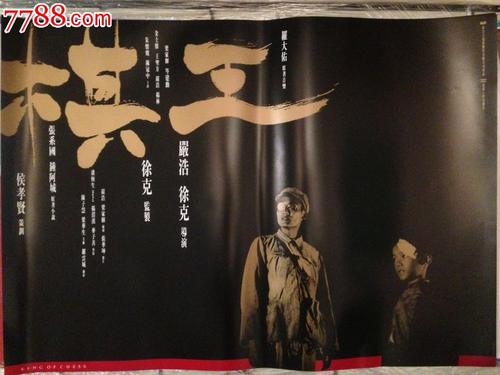 买个假的他项权利证明书
